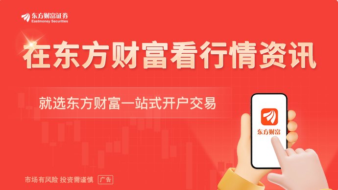韩国股市再次熔断!