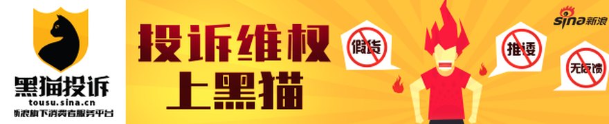 焦点科技:总裁变更